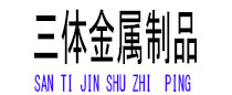 天柱光伏配件