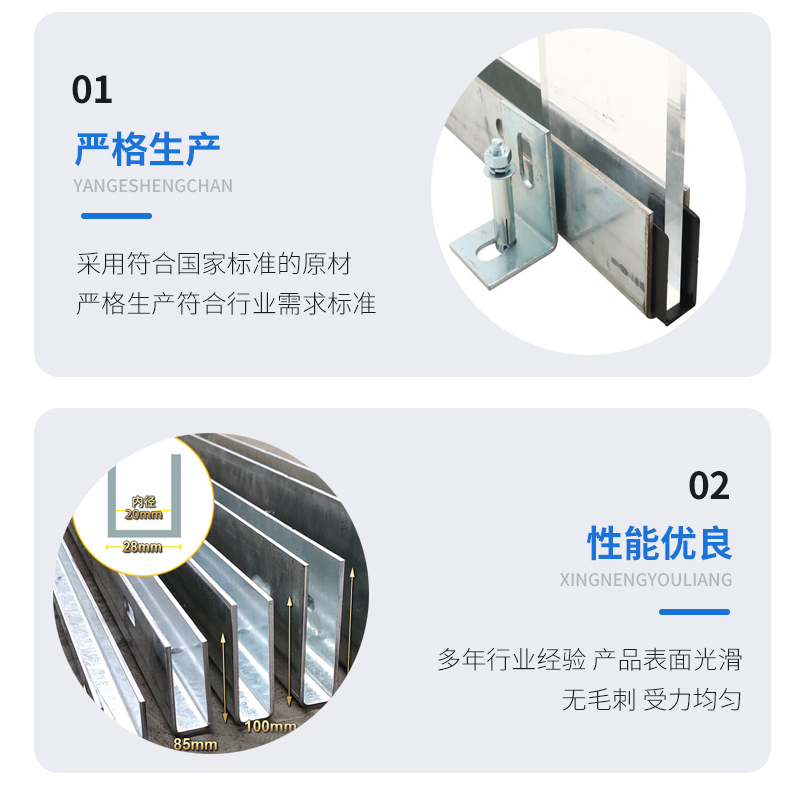 天柱幕墙钢板折弯件