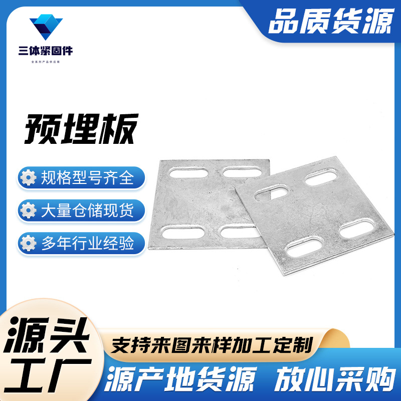 天柱三体金属制品